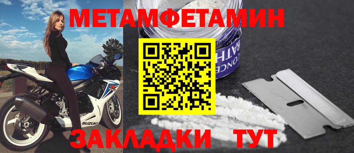 АМФЕТАМИН 98% Сыктывкар
