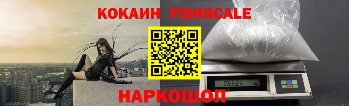 Кокаин Боливия Сыктывкар