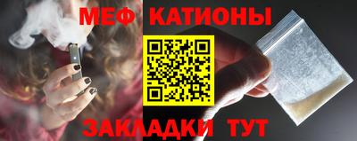 меф VHQ Пушкино