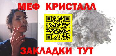 меф VHQ Пушкино
