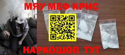 ПСИЛОЦИБИНОВЫЕ ГРИБЫ Рузаевка
