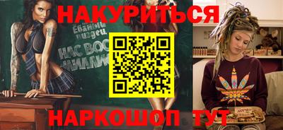 меф VHQ Пушкино