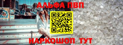 гидропоника Пыть-Ях