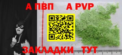 меф VHQ Пушкино