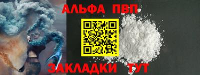 гидропоника Пыть-Ях