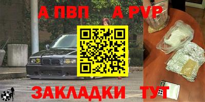 COCAINE Рыбинск