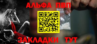 меф VHQ Пушкино