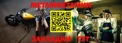 меф VHQ Пушкино