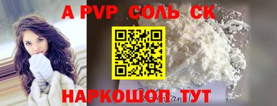 круглые Пугачёв