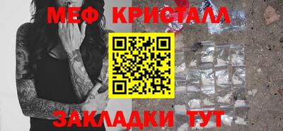меф VHQ Пушкино