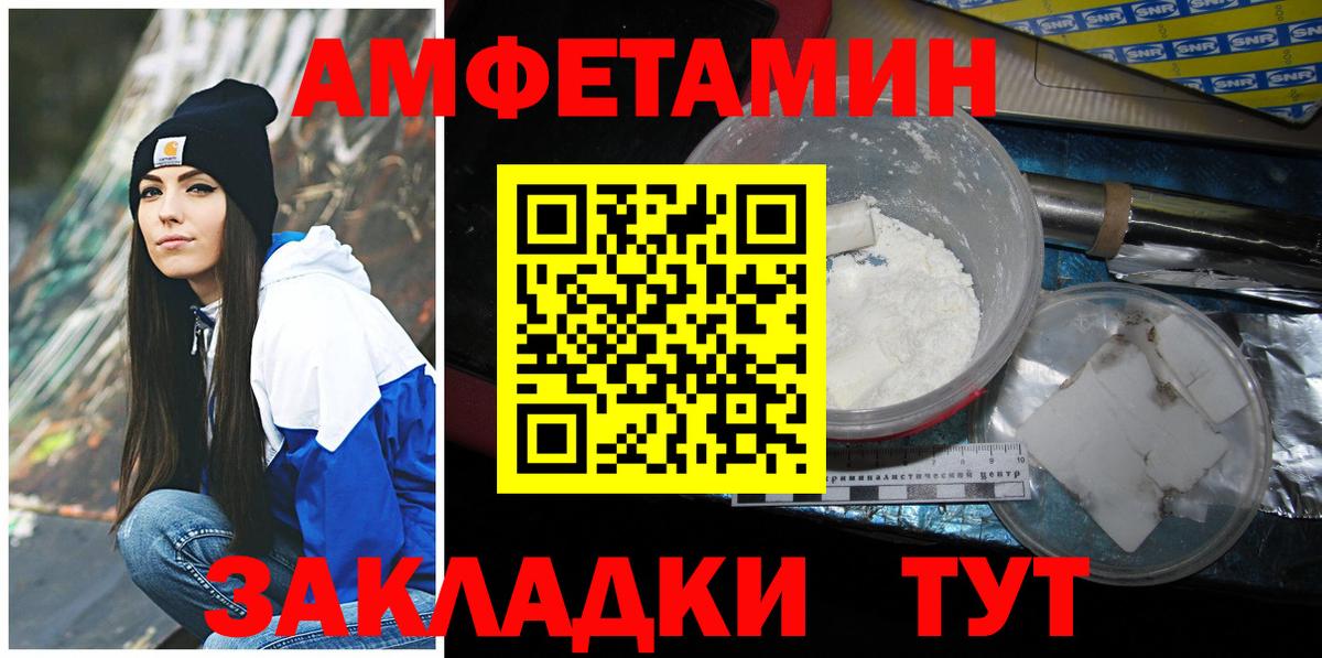 Первитин мет Сыктывкар