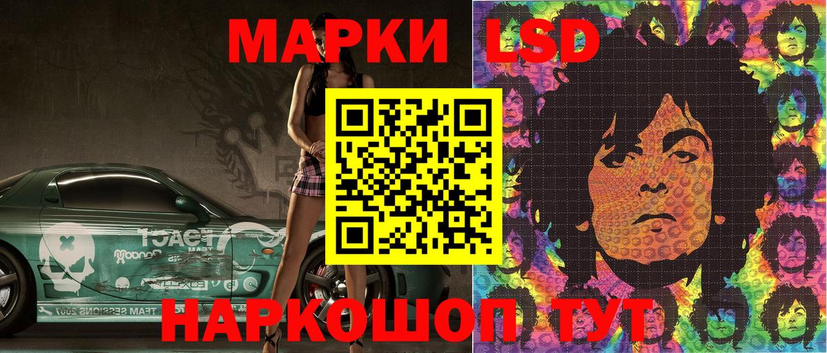 Марки N-bome 1,5мг  Вход с VPN  Марки N-bome 1,5мг  Сыктывкар 
