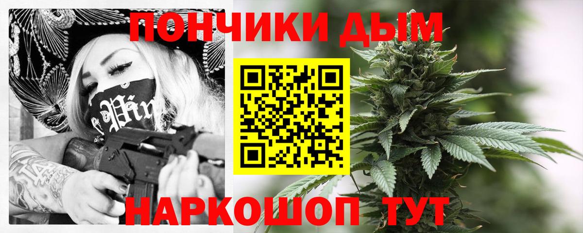 Бошки Шишки ГИДРОПОН  МАРИХУАНА ГИДРОПОН  Сыктывкар  Вход с VPN  Канабис тримм  Марихуана сатива 